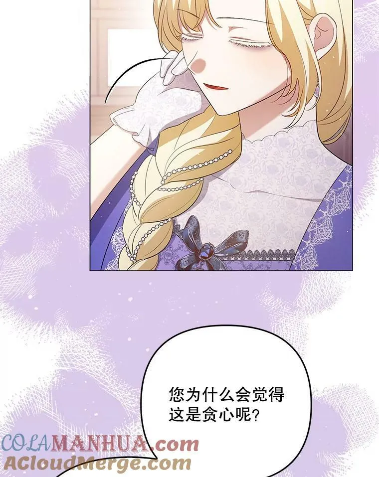 45.晕倒 第81页