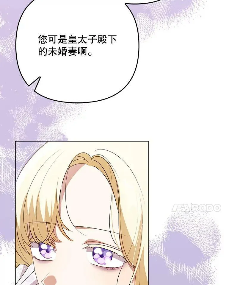 45.晕倒 第82页