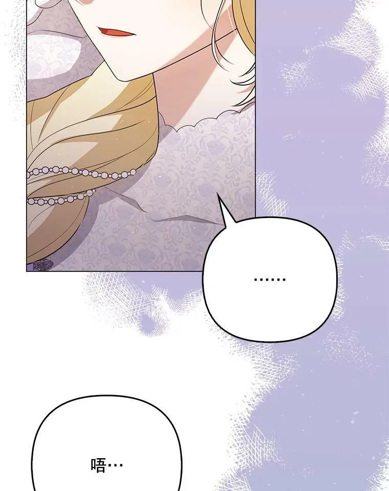 45.晕倒 第83页