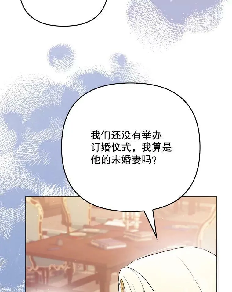 45.晕倒 第84页