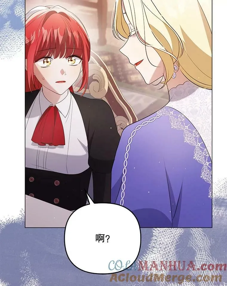 45.晕倒 第85页