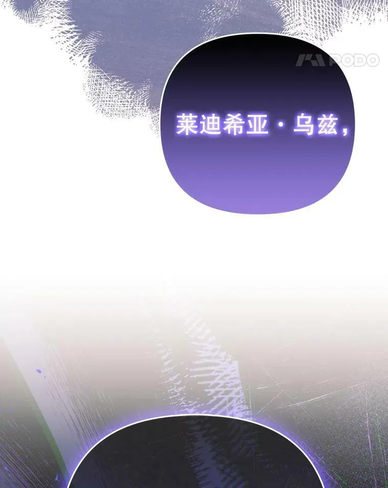 45.晕倒 第86页