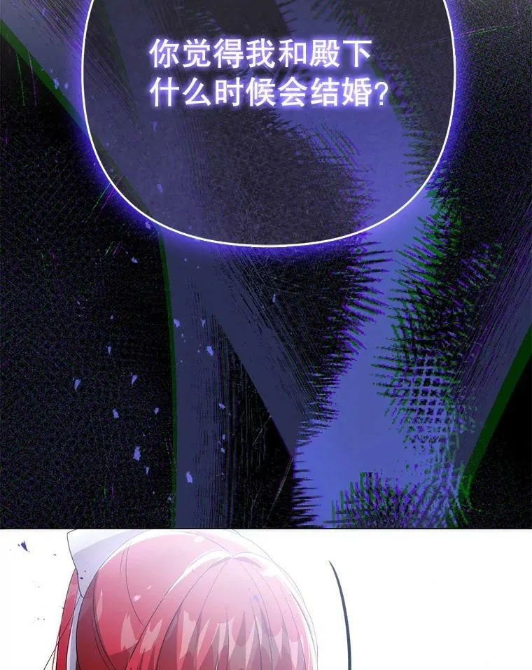 45.晕倒 第87页