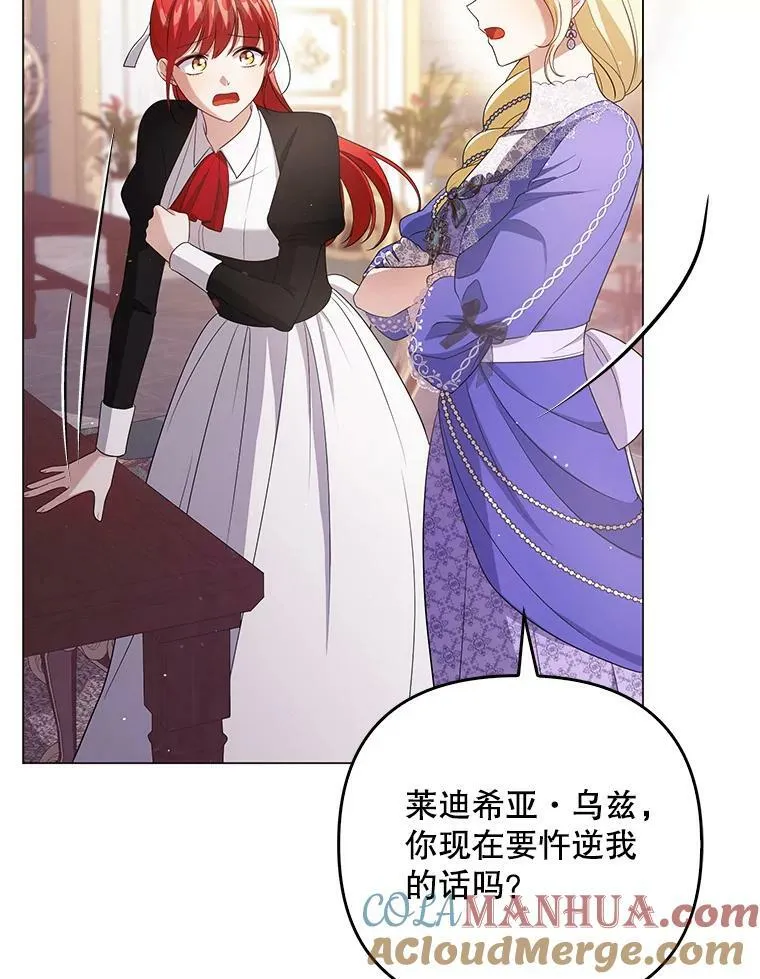 45.晕倒 第93页