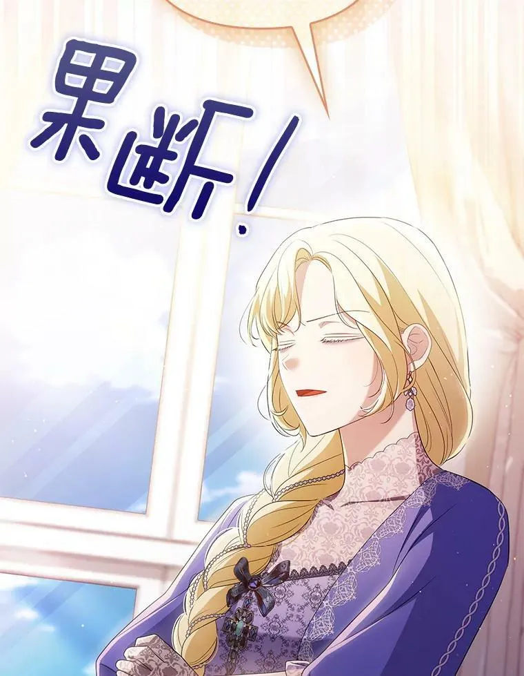 45.晕倒 第95页