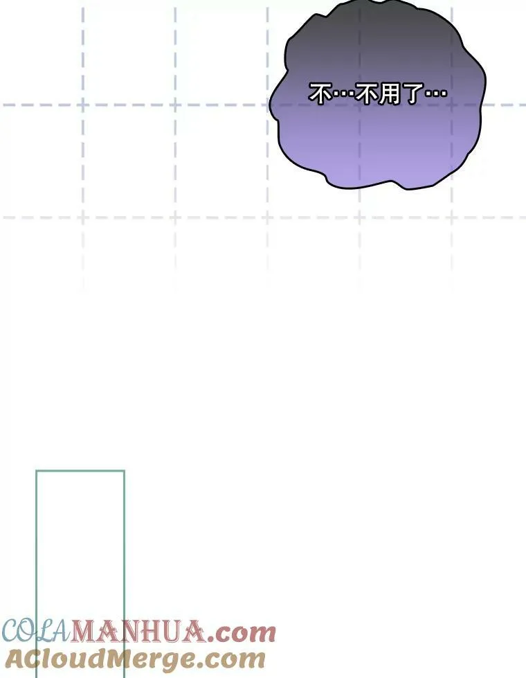 45.晕倒 第97页