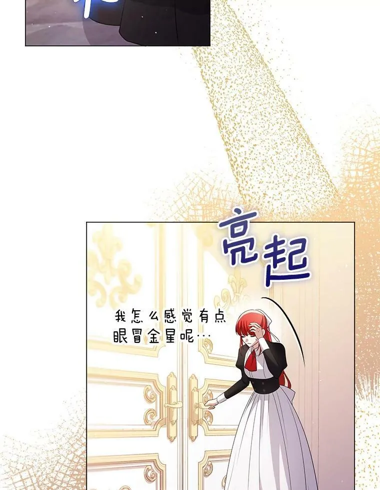 45.晕倒 第100页