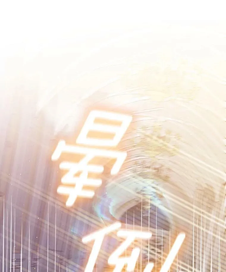 45.晕倒 第104页