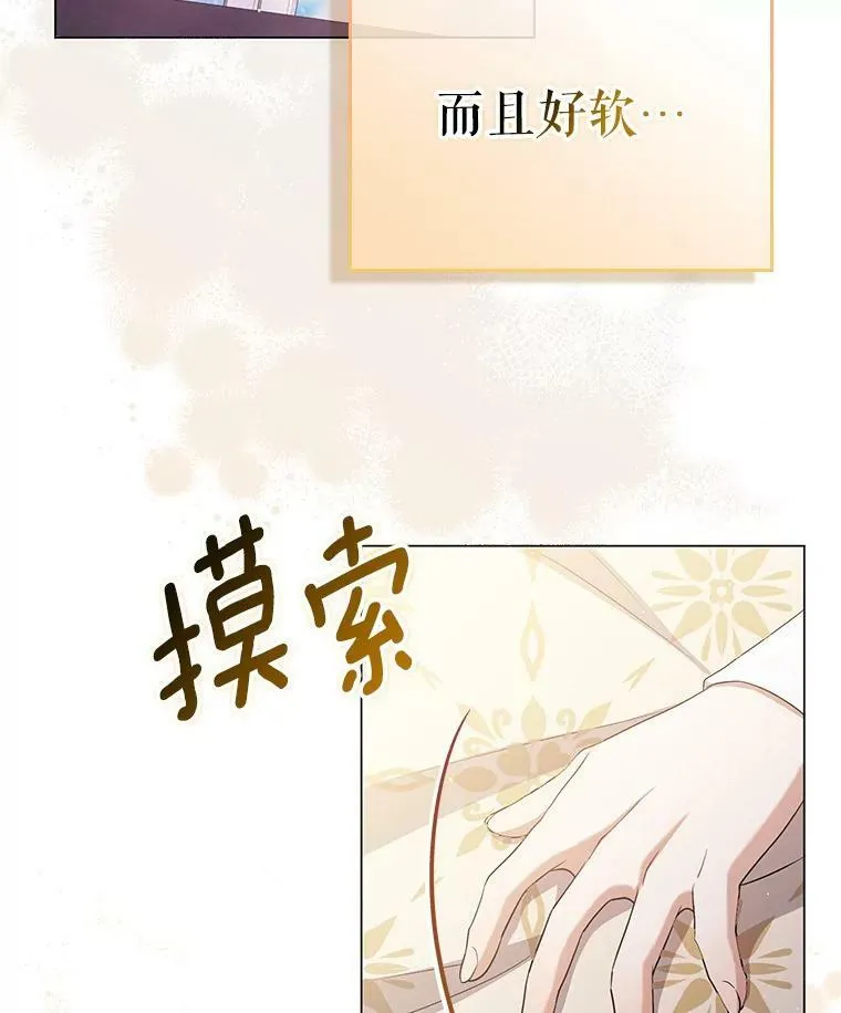 45.晕倒 第110页