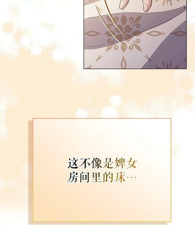 45.晕倒 第111页