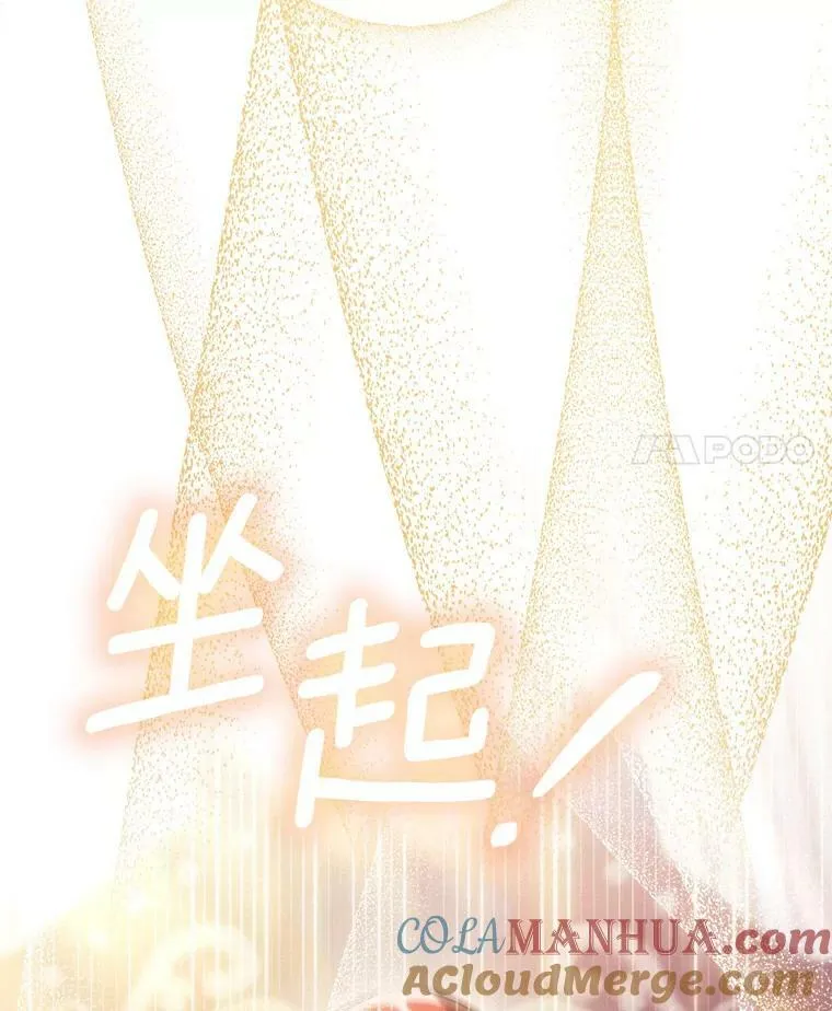 45.晕倒 第113页