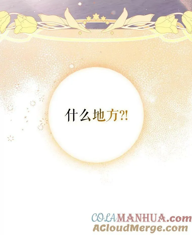 45.晕倒 第117页
