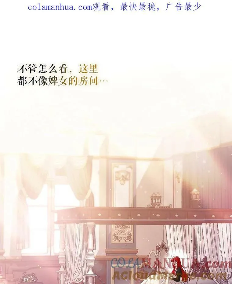 45.晕倒 第119页