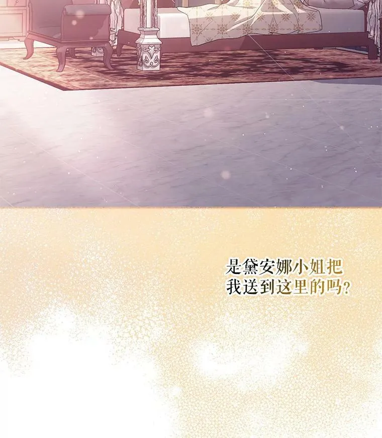 46.不想离开 第2页