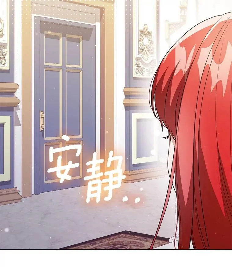 46.不想离开 第6页
