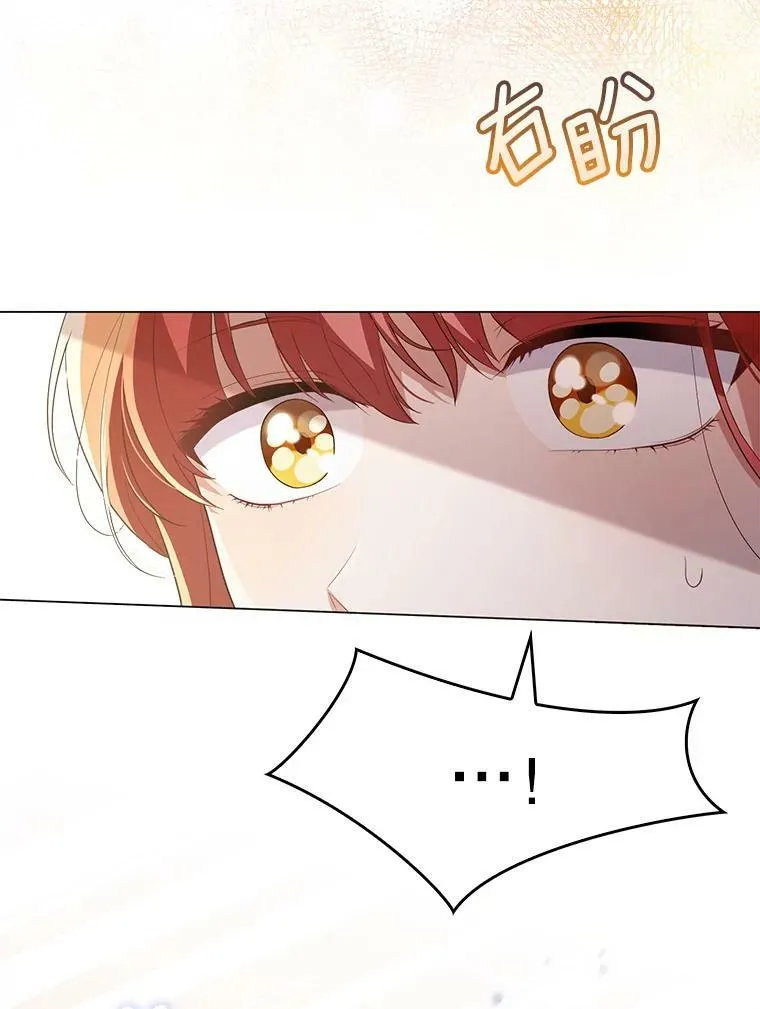 46.不想离开 第10页