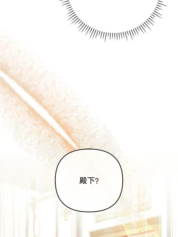 46.不想离开 第16页