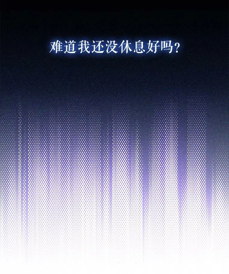 46.不想离开 第22页