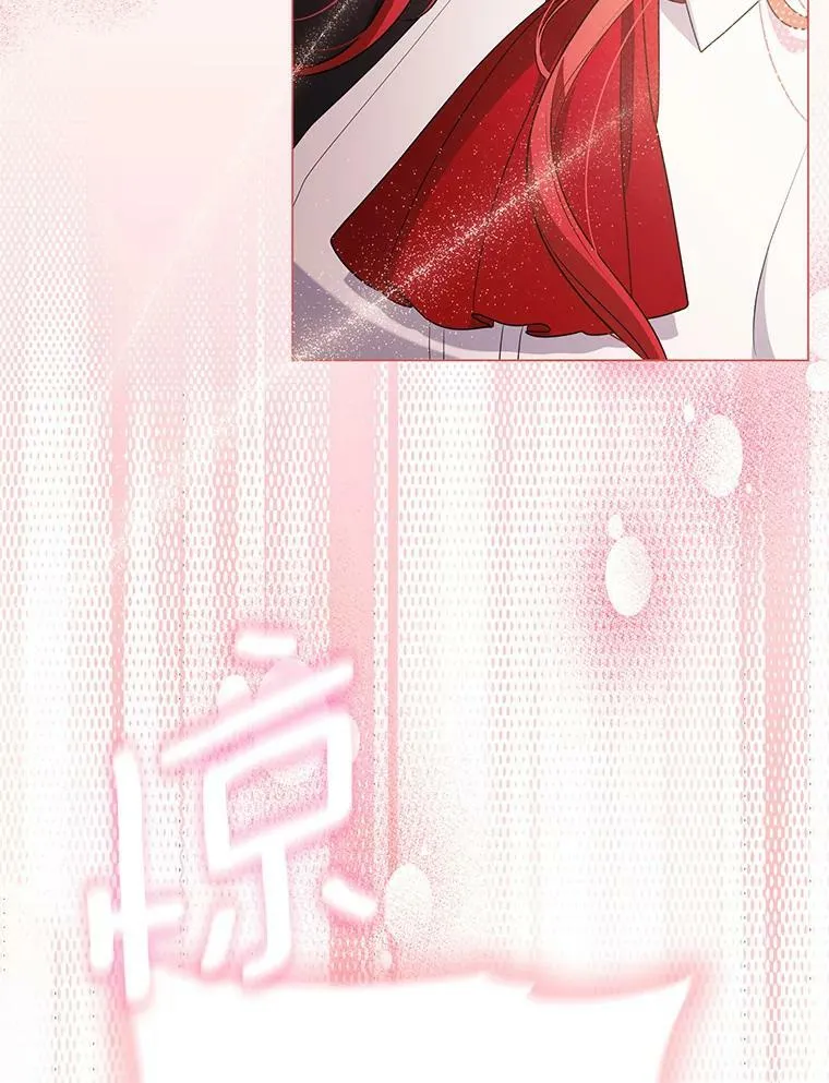 46.不想离开 第46页
