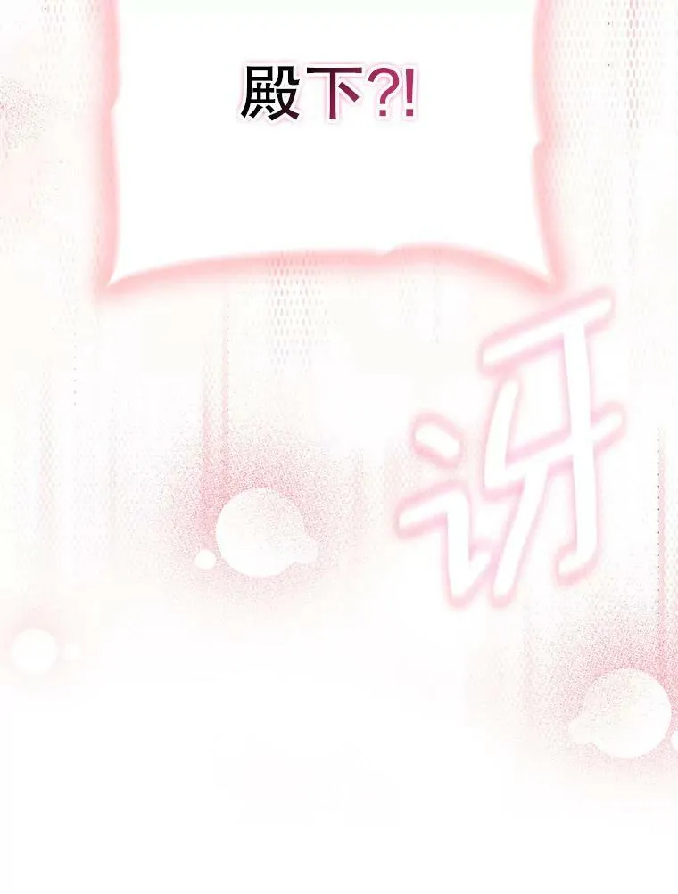 46.不想离开 第47页