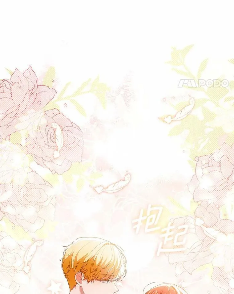 46.不想离开 第48页