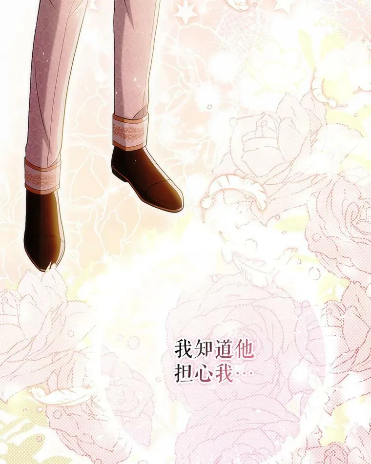 46.不想离开 第50页