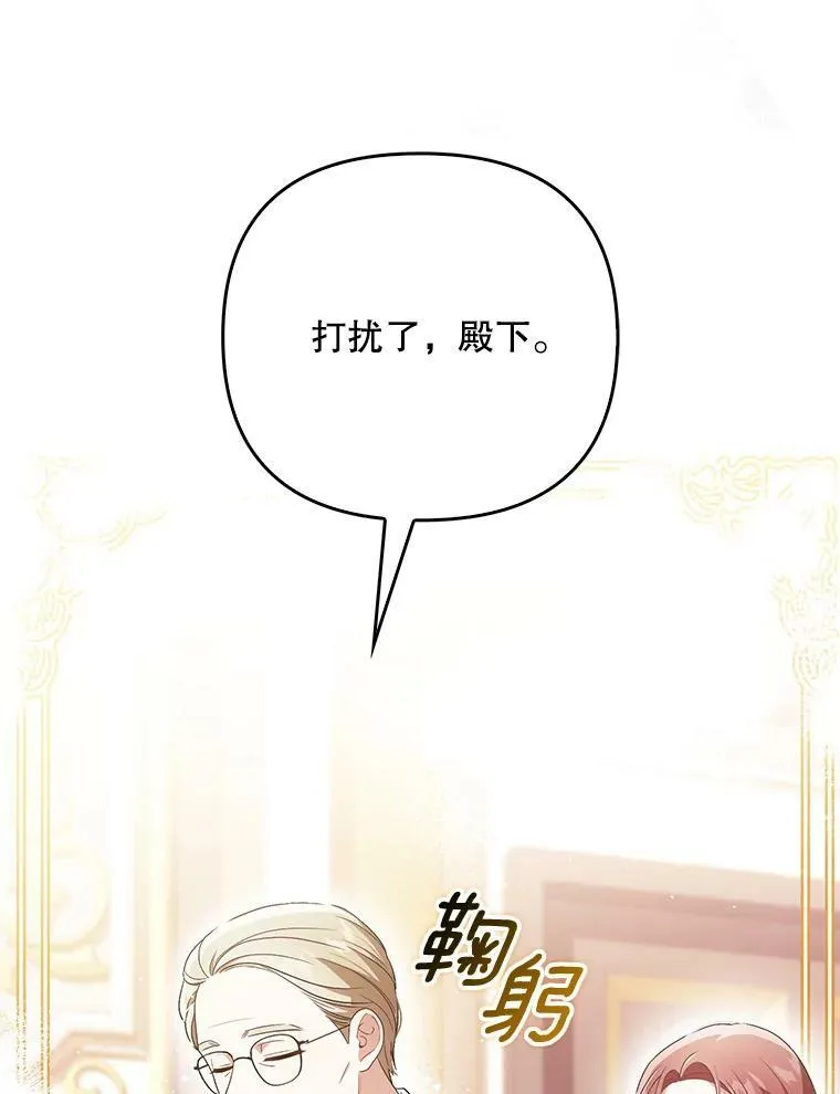 46.不想离开 第62页