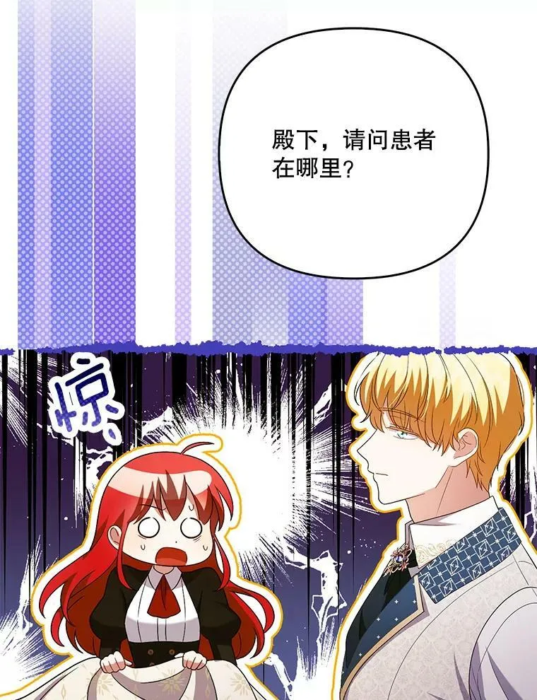 46.不想离开 第64页