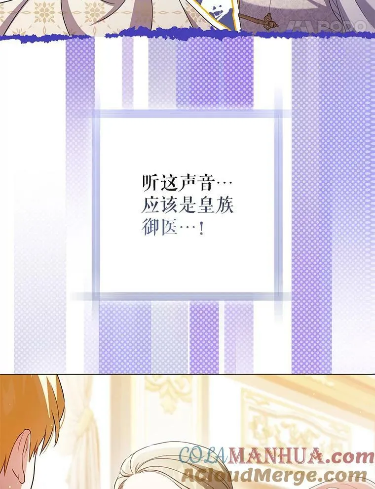 46.不想离开 第65页
