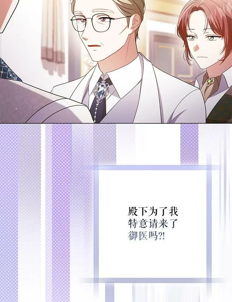 46.不想离开 第66页