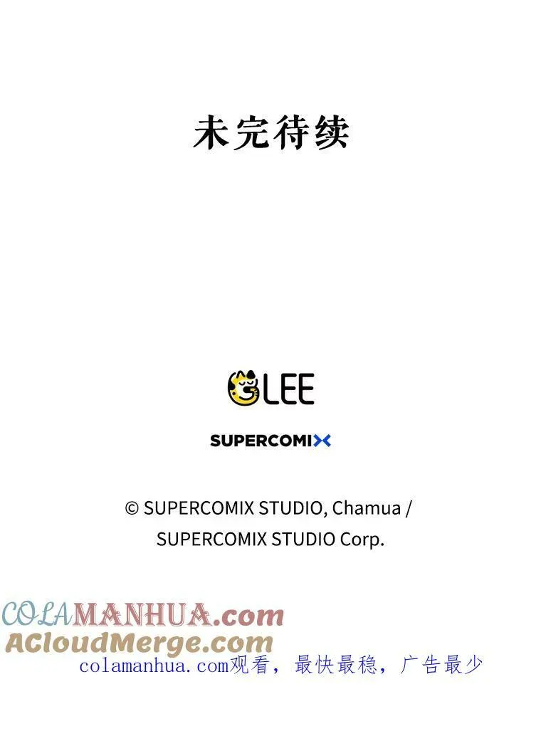 46.不想离开 第105页