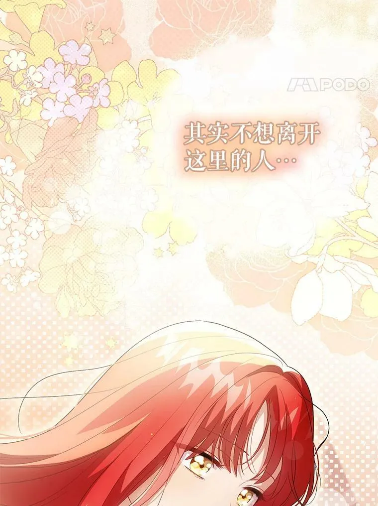 47.恋人 第4页