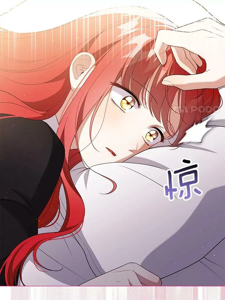 47.恋人 第7页