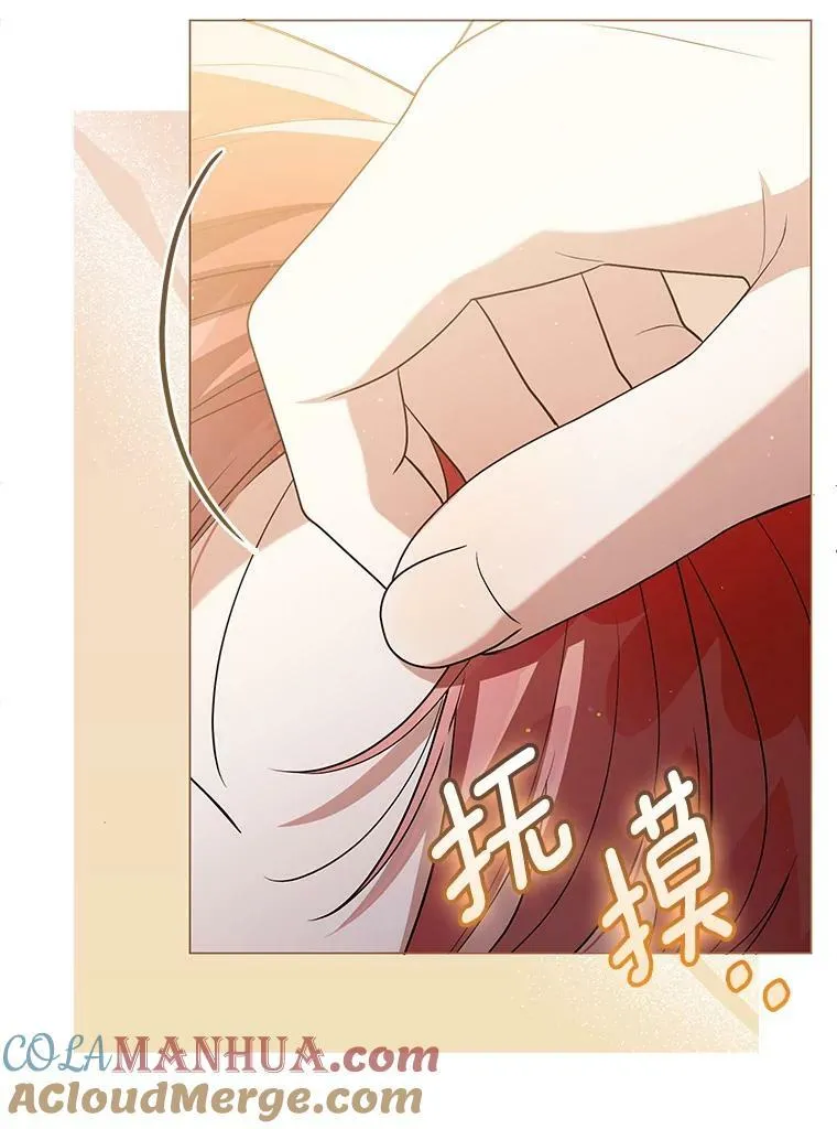 47.恋人 第9页