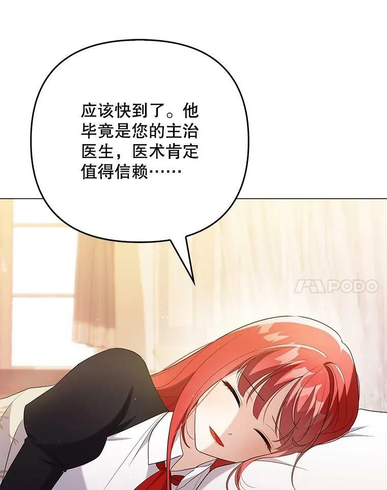 47.恋人 第10页