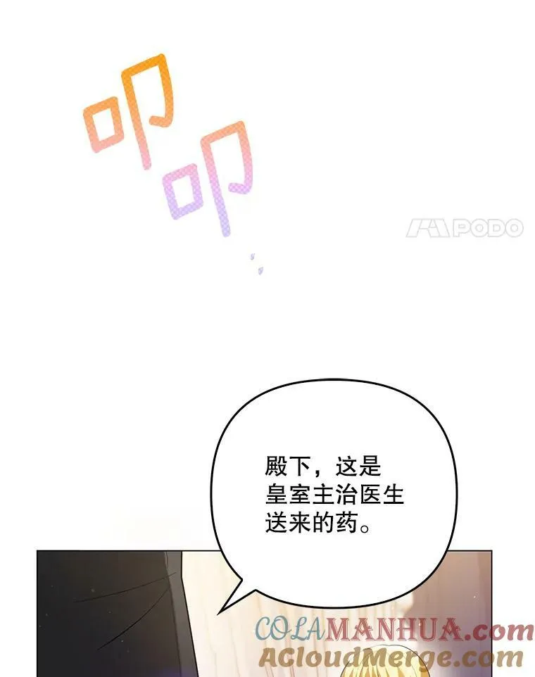 47.恋人 第17页