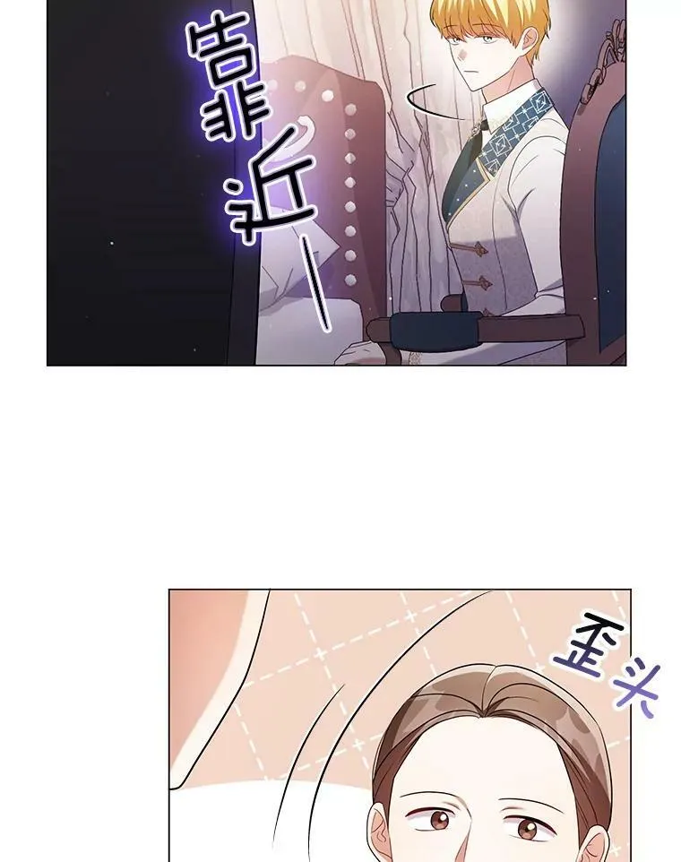 47.恋人 第18页