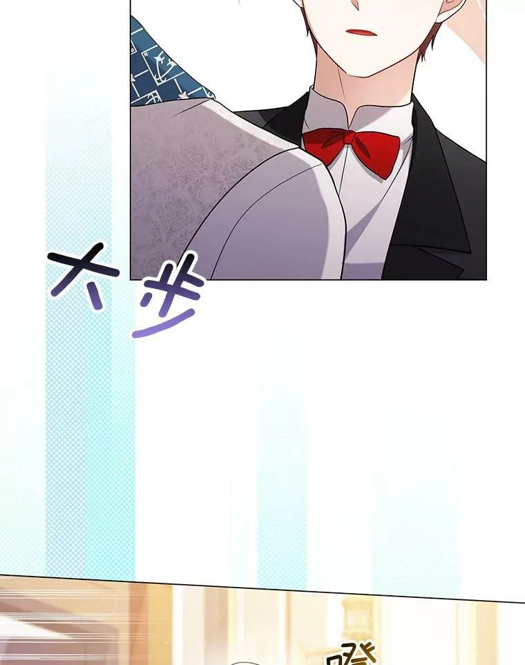 47.恋人 第19页