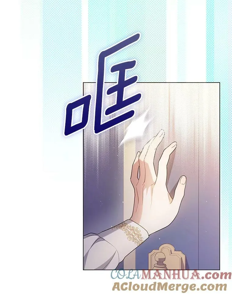 47.恋人 第21页