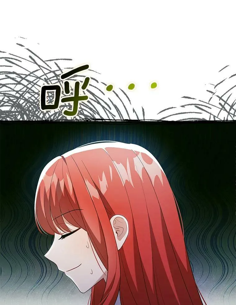 47.恋人 第22页