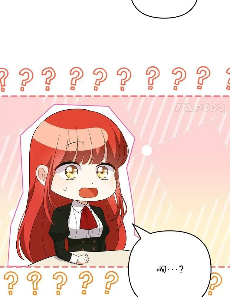 47.恋人 第27页