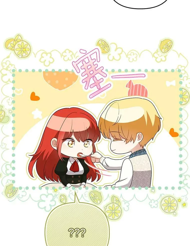 47.恋人 第28页