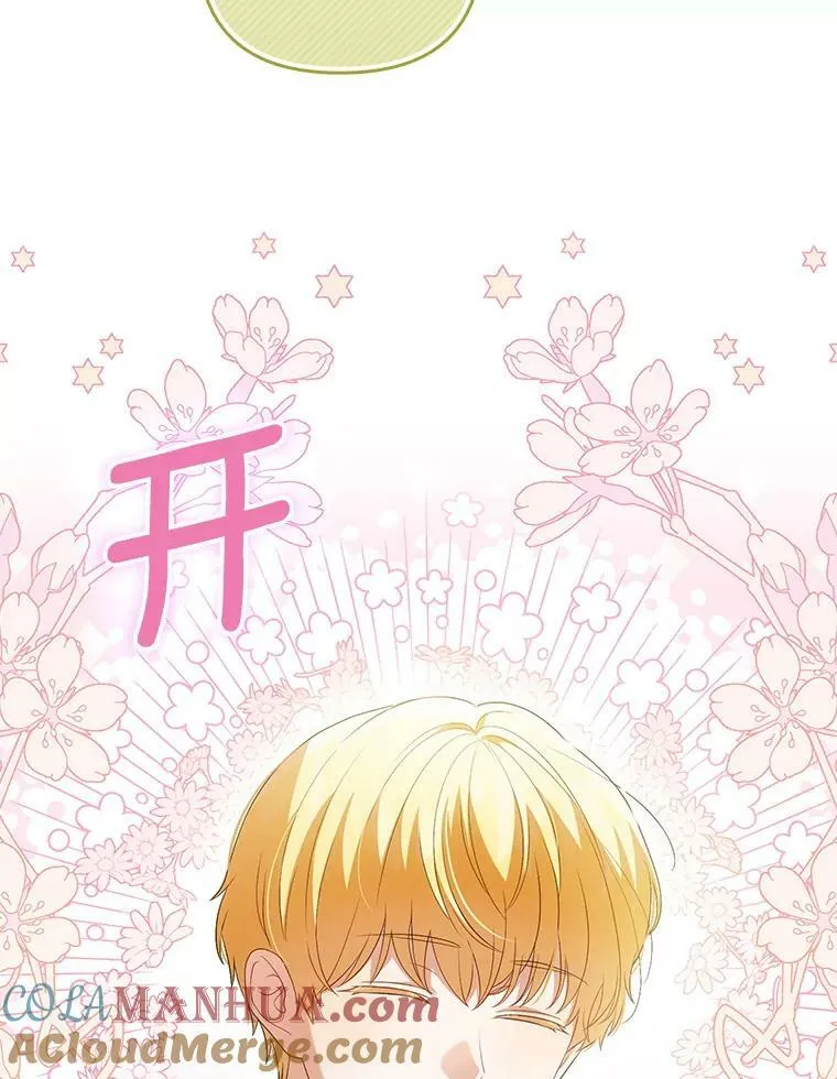 47.恋人 第29页