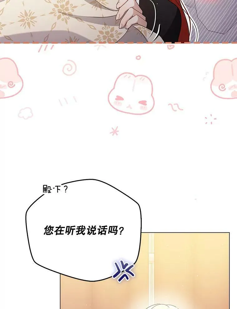 47.恋人 第34页