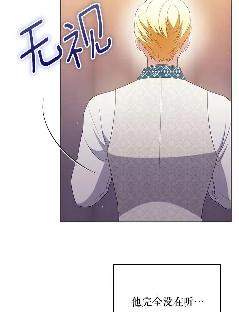 47.恋人 第35页