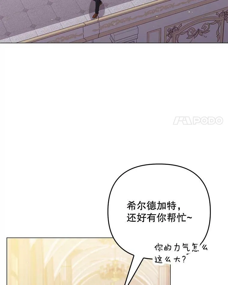 47.恋人 第48页