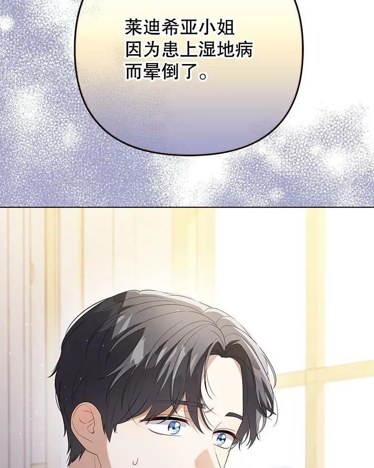 47.恋人 第56页
