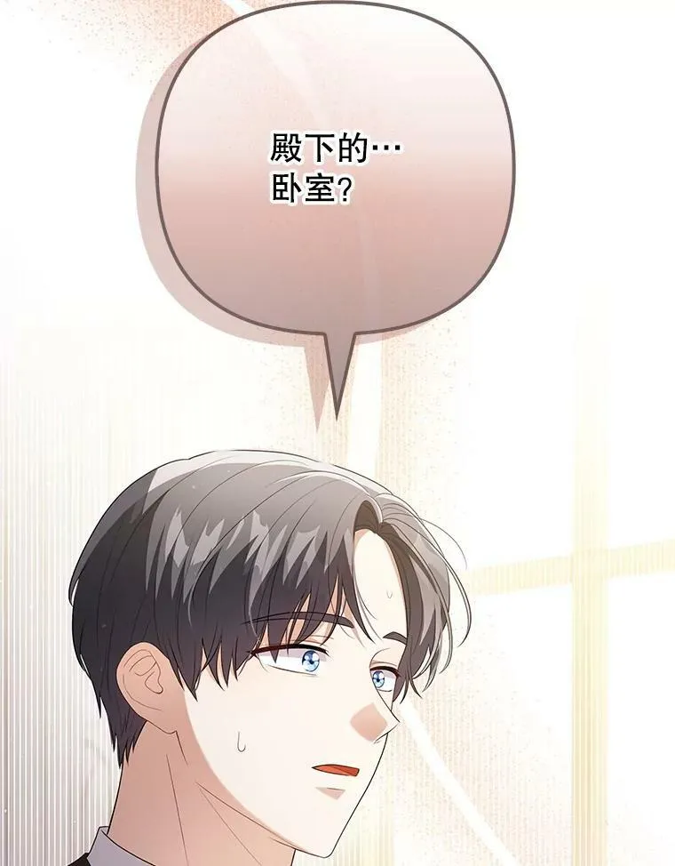 47.恋人 第60页