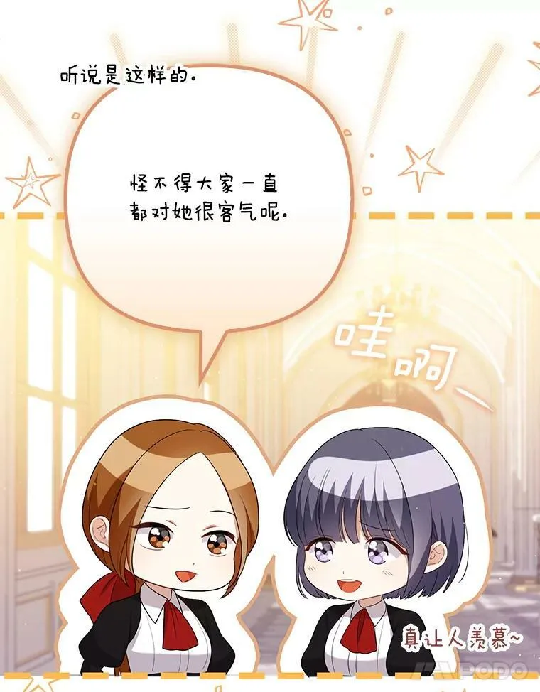 47.恋人 第62页