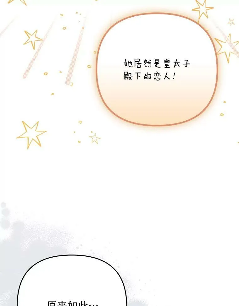 47.恋人 第63页